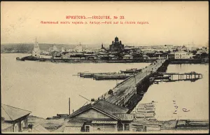 Irkutsk Rossiya Russia Prints: Irkutsk Pontoon bridge over the Angara River, 1902. Creator: Unknown