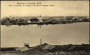 Irkutsk Rossiya Russia Prints: Irkutsk View of Irkutsk from Glazkov, 1904-1917. Creator: Unknown