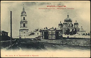 Irkutsk Rossiya Russia Prints: Irkutsk. Voznesenskii Monastary, 1900-1904. Creator: Unknown