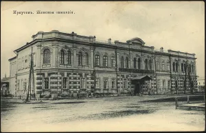 Irkutsk Rossiya Russia Prints: Irkutsk Women's gymnasium, 1900-1904. Creator: Unknown