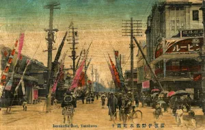 Kanto Prints: Isezakicho Dori, Yokohama, Japan, 20th century