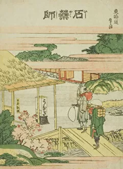 Arriving Gallery: Ishi yakushi, from the series 'Fifty-three Stations of the Tokaido (Tokaido gojusan)
