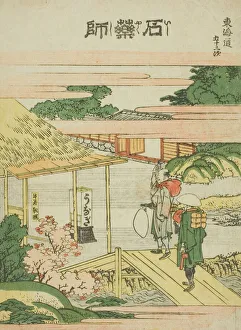 Ishi yakushi, from the series Fifty-three Stations of the Tokaido (Tokaido gojusan)