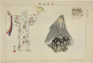 Ishigami (Kyogen), from the series Pictures of No Performances (Nogaku Zue), 1898. Creator: Kogyo Tsukioka. Ishigami (Kyogen), from the series Pictures of No Performances (Nogaku Zue), 1898. Creator: Kogyo Tsukioka