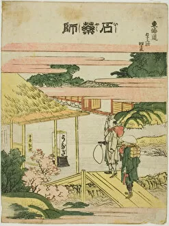Ishiyakushi, from the series 'Fifty-three Stations of the Tokaido (Tokaido gojusan)