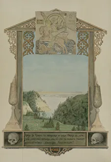 Isker, 1862-1887. Creator: Mikhail Znamensky