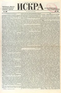 The Iskra (Spark) newspaper, No 18, March 1902, 1902