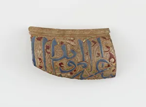 Fragmented Prints: Islamic Glass Fragment, circa 900-1400. Creator: Unknown
