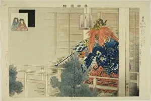 Iwafune, from the series Pictures of No Performances (Nogaku Zue), 1898. Creator: Kogyo Tsukioka. Iwafune, from the series Pictures of No Performances (Nogaku Zue), 1898. Creator: Kogyo Tsukioka