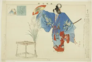 Stage Prop Prints: Izutsu, from the series Pictures of No Performances (Nogaku Zue)