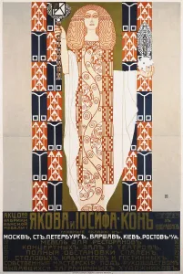 Moser Prints: J. & J. Kohn, the furniture maker and interior designer, 1904. Creator: Moser