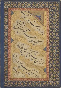 Moghul Collection: Jahangir Giving Books to Shaykhs; from the St. Petersburg Album, Mughal dynasty, c1620