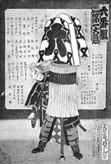 The Japanese Fire Brigade Insignia, 1891. Creator: Unknown