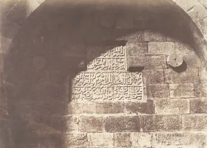 Jerusalem, Porte de Jaffa, Inscription de la fausse porte, 1854