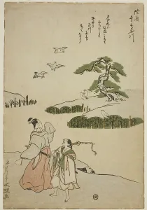 Hosoda Prints: The Jewel River of Plovers in Mutsu Province (Mutsu Chidori no Tamagawa)