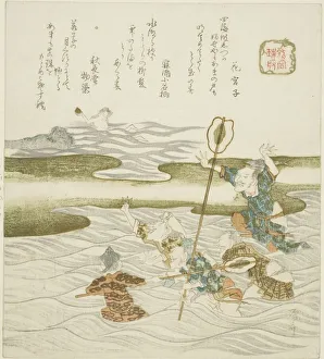 Ryuryukyo Shinsai Prints: The Jewel Taker (Tamatori), from the series The Palace of the Dragon King (Ryugu)