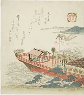 Tide Gallery: Jewel of the Full Tide (Manju), from the series 'The Palace of the Dragon King