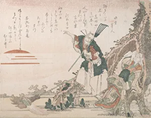 Kyosai Prints: Jo and Uba of Takasago Looking at the Rising Sun; Symbolic Representation of Longe