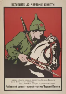 Join the Red cavalry!, 1920. Creator: Anonymous