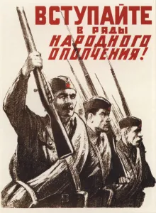 Great Patriotic War Prints: Join the rows of the Peoples Militia Army!