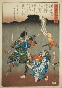 Revenge Prints: Juro Sukenari fighting Nitta Shiro Tadatsune