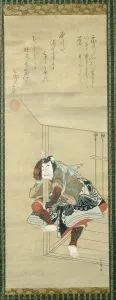 Stamping Prints: The Kabuki Actor Ichikawa Danjuro II (1689-1758)