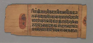 Western India Prints: Kalpa-sutra, 1279. Creator: Unknown