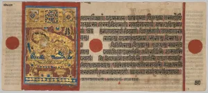 Kalpa-sutra Manuscript with 24 Miniatures: Birth of Rsabhanatha, c. 1475-1500. Creator: Unknown