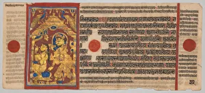 Kalpa-sutra Manuscript with 24 Miniatures: King Siddhartha Rises and Bathes, c. 1475-1500