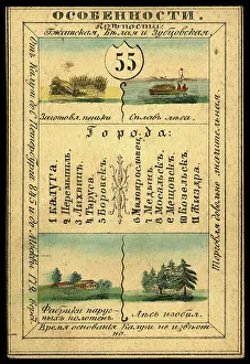 Russian Text Prints: Kaluga Province, 1856. Creator: Unknown