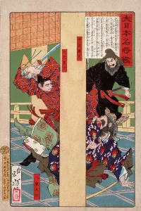 Clan Prints: Kamatari and Prince Oe Killing the Usurper Iruka, 1879. Creator: Tsukioka Yoshitoshi