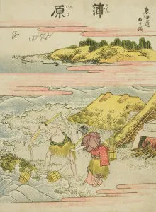 Shoulder Pole Prints: Kambara, from the series Fifty-three Stations of the Tokaido (Tokaido gojusan tsugi)