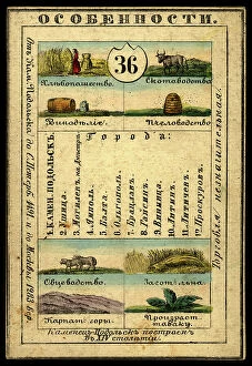Barrel Collection: Kamenets-Podolsk Province, 1856. Creator: Unknown
