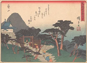 Mountain Path Prints: Kameyama, from the series The Fifty-three Stations of the Tokaido Road