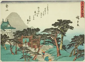 Tokaido With Poem Prints: Kameyama, from the series Fifty-three Stations of the Tokaido (Tokaido gojusan tsug)