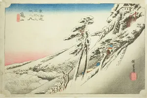 Kameyama Prints: Kameyama: Weather Clearing after Snow (Kameyama)