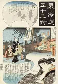 Imagination Prints: Kameyama: Woman Dreaming of Omatsu