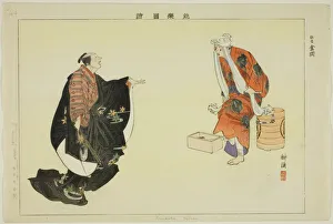Kanaoka (Kyogen), from the series Pictures of No Performances (Nogaku Zue), 1898. Creator: Kogyo Tsukioka. Kanaoka (Kyogen), from the series Pictures of No Performances (Nogaku Zue), 1898. Creator: Kogyo Tsukioka