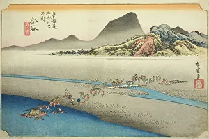 Shimada Shizuoka Japan Prints: Kanaya: The Far Bank of the Oi River (Kanaya)