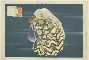 Kappo, from the series Pictures of No Performances (Nogaku Zue), 1898. Creator: Kogyo Tsukioka. Kappo, from the series Pictures of No Performances (Nogaku Zue), 1898. Creator: Kogyo Tsukioka
