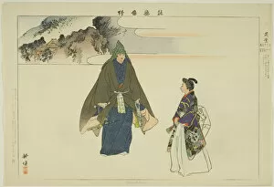 Karukaya, from the series 'Pictures of No Performances (Nogaku Zue)', 1898