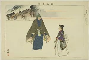 Prayer Beads Gallery: Karukaya, from the series 'Pictures of No Performances (Nogaku Zue)', 1898. Creator: Kogyo Tsukioka