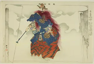Kasuga Ryujin, from the series Pictures of No Performances (Nogaku Zue), 1898. Creator: Kogyo Tsukioka. Kasuga Ryujin, from the series Pictures of No Performances (Nogaku Zue), 1898. Creator: Kogyo Tsukioka