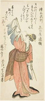 Surimono Collection: Kasuya Takenori, from the series 'Parody of the Seven Spear-bearing Samurai of... c. 1803 / 04