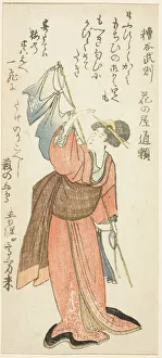 Flagpole Prints: Kasuya Takenori, from the series Parody of the Seven Spear-bearing Samurai of