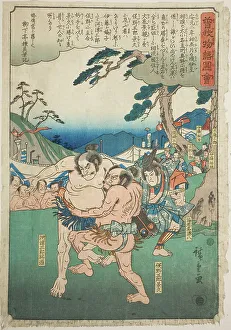 Kawazu Saburo Sukemichi wrestling Matano Goro Kagehisa, from the series Illustrated...c. 1843/47. Creator: Ando Hiroshige. Kawazu Saburo Sukemichi wrestling Matano Goro Kagehisa, from the series Illustrated...c. 1843/47