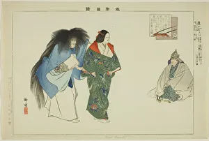 Kayoi Komachi, from the series Pictures of No Performances (Nogaku Zue), 1898. Creator: Kogyo Tsukioka. Kayoi Komachi, from the series Pictures of No Performances (Nogaku Zue), 1898. Creator: Kogyo Tsukioka