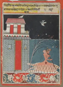 Central India Prints: Kedara Ragini, c. 1660-1670. Creator: Unknown