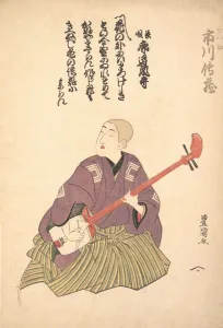 Toyokuni Prints: Keisei Ichikawa Denzo, ca. 1797-1800. Creator: Utagawa Toyokuni I