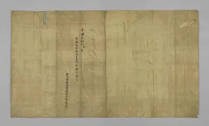 Kesa Prints: Kesa, Japan, Edo period (1615-1898), 1784. Creator: Unknown